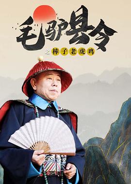 狠狠轮